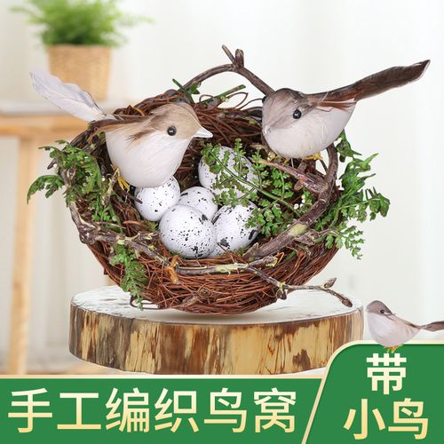 蛤蟆藤编鸟窝手工草窝材料仿真鸟巢编织工艺品小鸟屋鸟蛋装饰摆件