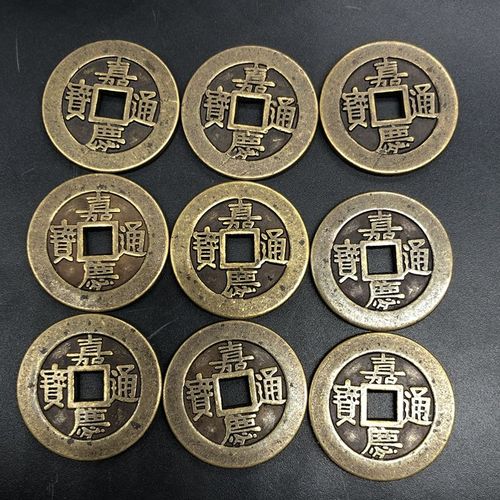 【皇室流传】古钱币收藏大清铜钱麻钱嘉庆通宝铜钱单个价格20枚包