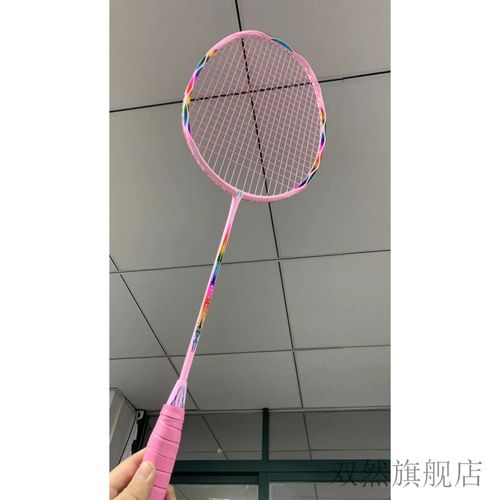 干将莫邪全碳素羽毛球拍 ft指尚尖干将莫邪羽毛球拍全碳素超轻5u初学