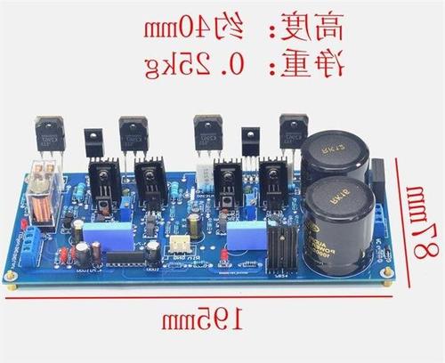 v21场效应管功放板 发烧级hifi大功率 双声道立体声