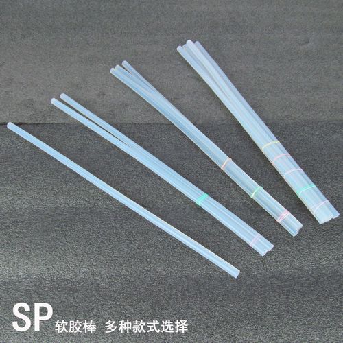 教师软教鞭sp工具小被用胶棒 diy自己热熔胶 训狗小棍子家法工具