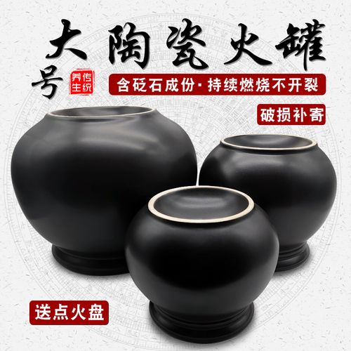 陶瓷大号拔罐火罐五行能量罐减肥暖宫开背美容院超大号加厚