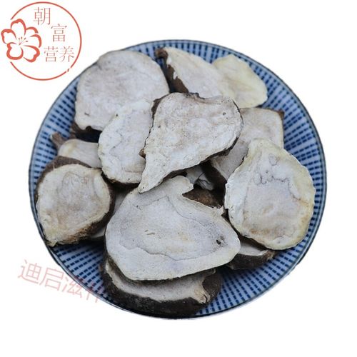 扶四川江油生附图片黑顺片制附片中材炮附片白附250g魔芋片