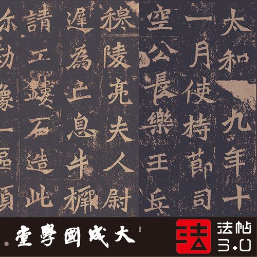 北魏牛橛造像 真正1:1超清复制龙门二十品魏碑楷书字帖书法绢长卷