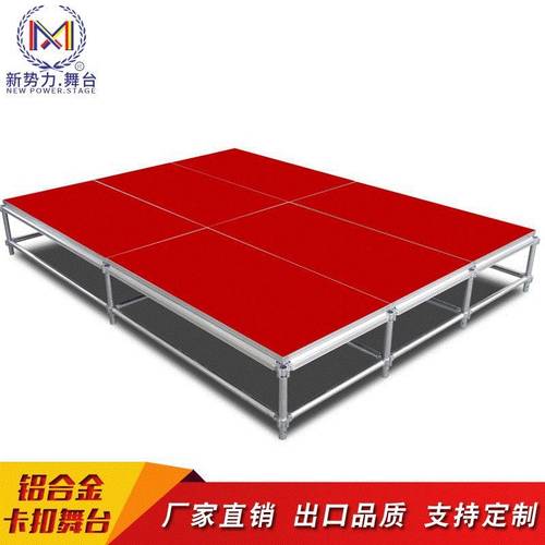 厂家铝合金舞台铝合卡扣婚庆舞台架 户外简洁可折叠拼装舞台