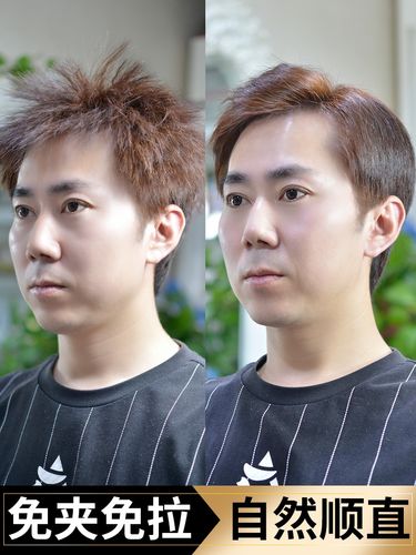 软发膏男士头发软化剂直发膏定型男生刘海软化家用拉直一梳直免夹