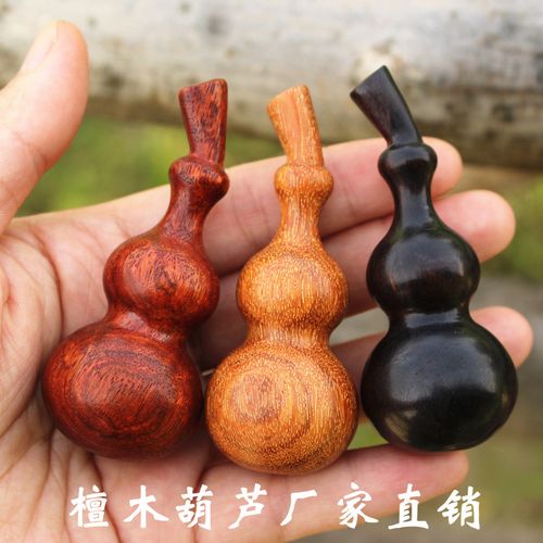 檀木葫芦紫光檀葫芦手把件木质吊坠手捻工艺品钥匙扣配饰手机挂件