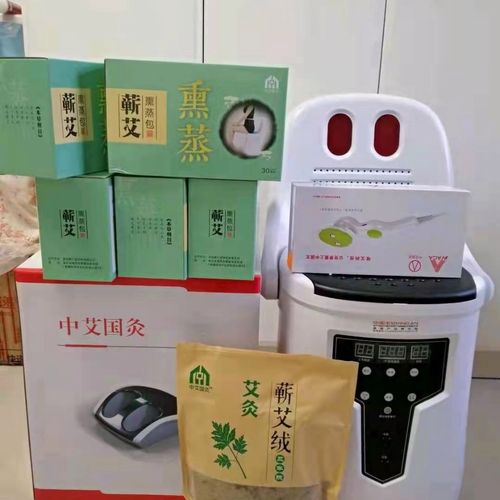 中艾国灸艾灸椅多功能熏蒸仪唯艾科技艾灸椅张慧杰蕲艾三件套