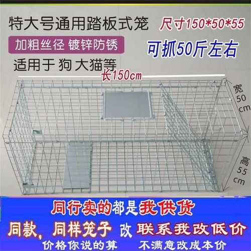2020抓狗神器捕狗神器抓猫神器捕猫抓猫笼全自动抓狗笼子抓狗工具
