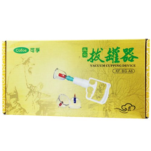 可孚真空拔罐器kf-bg-a6抽气式拔罐器家用