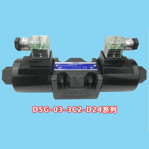 yuken油研电磁阀dsg-03-3c2-dl-d24-n1-50 a2202b2 3c23c4 dsg-03-3c2
