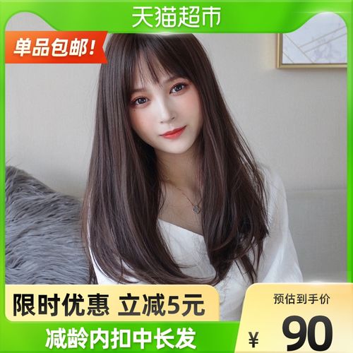 假发女自然中长发仿真全头套式网红减龄锁骨发发型圆脸女生假头发