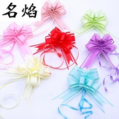 抽.礼盒中礼品车o头丝带彩带花束花包装拉.蝴蝶结婚号花