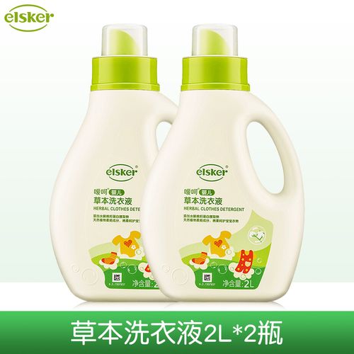 强生嗳呵洗衣液 强生嗳呵婴儿草本洗衣液儿童宝宝衣物清洗液天然清洁