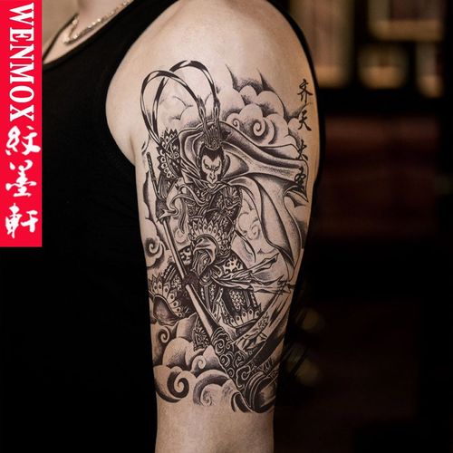 纹墨轩  齐天大圣孙悟空纹身贴 猴子胸贴花臂防水男女