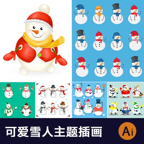 扁平卡通冬天圣诞节新年雪人各种可爱雪人节日气氛插画ai矢量素材