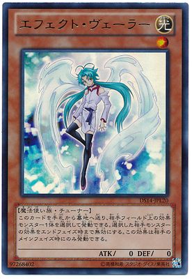 【豆饼卡牌】 游戏王 效果遮蒙者 n*r*sr 【日版】【原版】