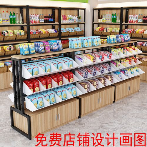 零食货架展示架超市便利店小卖部商店多层散称休闲食品展示柜货柜