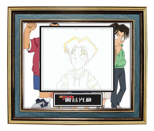 名侦探柯南 圆谷光彦 线稿非赛璐璐 侦探小分队 含证书 裱框