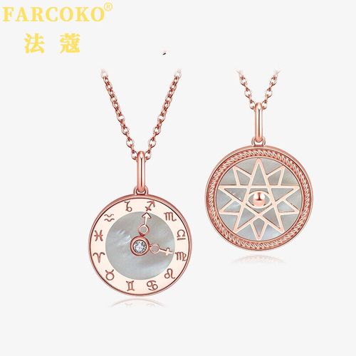 法蔻首饰轻奢品牌18k星座项链女钻石玫瑰金时尚饰品