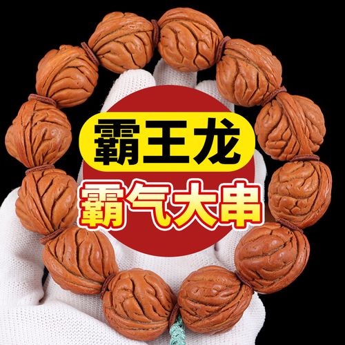 秦岭霸王龙手串天然野生文玩手把件机刷高抛古玩手持盘玩佛珠念珠