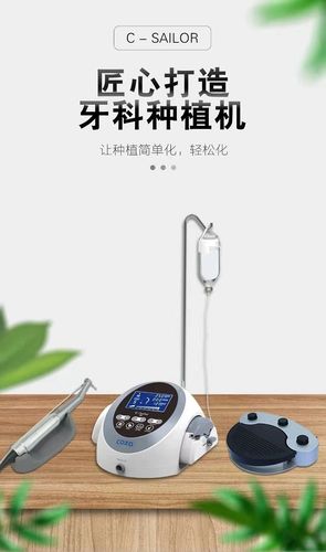 牙科宇森种植机带光纤弯机头手机马达手柄弯机头20:1