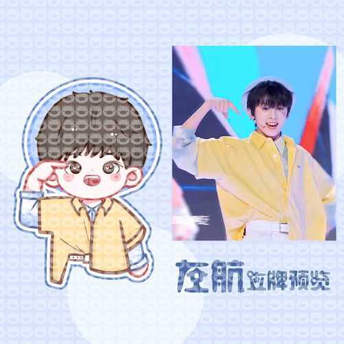 tf家族三代左航q版原创立牌pp夹钥匙扣周边礼物挂件双面双层