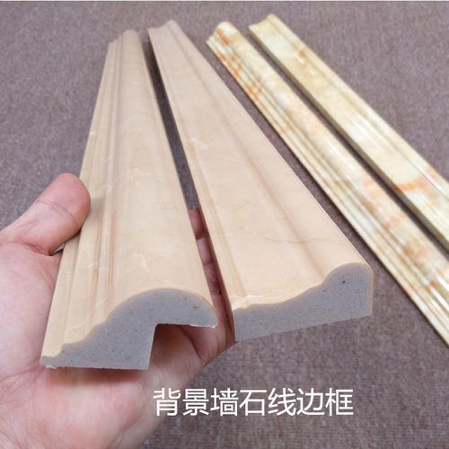 5公分宽微晶面岗石材线条 背景墙边框  收边线条 压边石线800*80