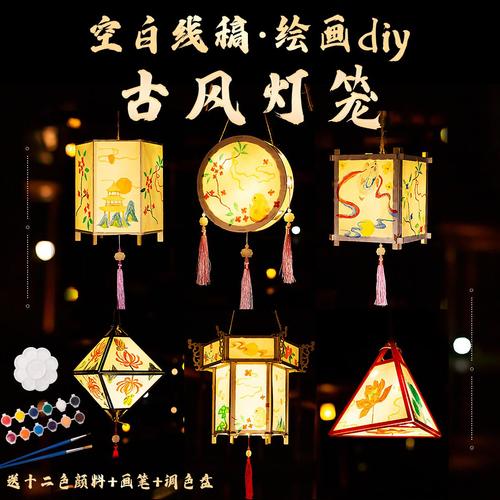 2021中秋节灯笼儿童手提宫灯古风新款小孩幼儿园手工