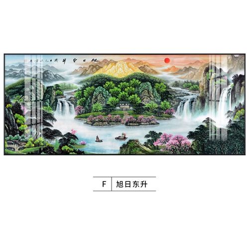 山水画沙发背景墙挂画办公室风水靠山山水画风景画家庭挂画国画壁画