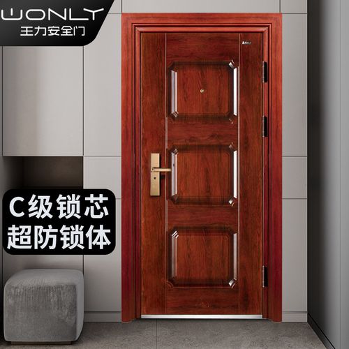 王力防盗门甲级安全大门进户门入户门cl22可定制专利锁具 单门950*