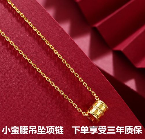 小蛮腰黄金吊坠女999新款简约时尚吊坠3d硬金女款项链女首饰