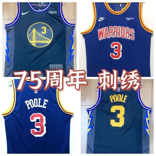 普尔3号勇士队75周年纪念钻石标复古城市版刺绣男篮球服套装 球衣