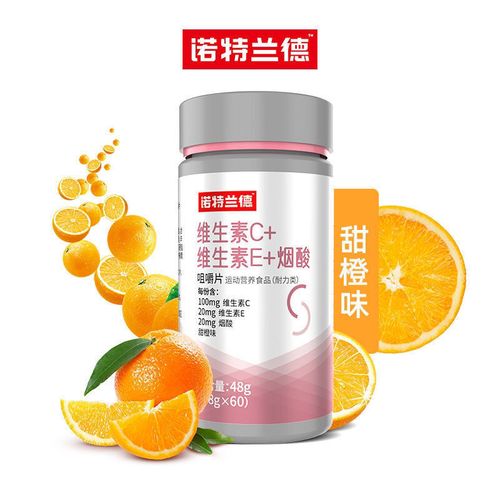 诺特兰德 维生.
