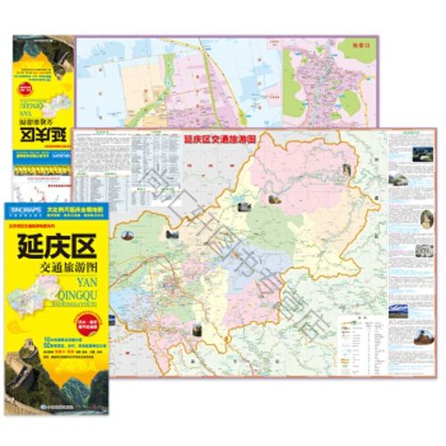 s延庆区交通旅游图