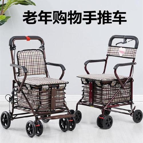 便携式老人代步车四轮买菜小拉车可坐加大款辅助户外四轮车推车