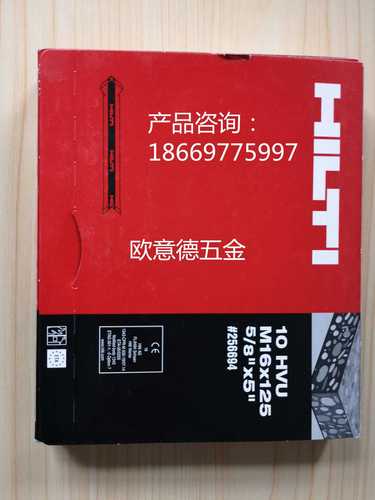 喜利得化学锚栓 喜利得化学螺栓 不锈钢喜利得化学锚栓 m12 m16.