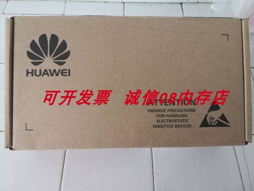 华为rh2485 v2 rh8100 v3 1288h v5 v6固态服务器硬盘960g ssd 6g
