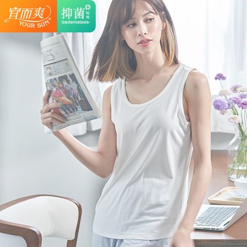 宜而爽 莫代尔背心女士聚乳酸抑菌吊带可外穿打底衫无袖短袖吊带衫