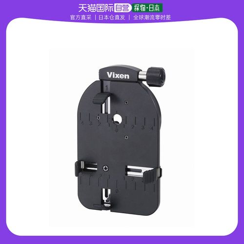 日本直邮vixen天体望远镜/领地视野/显微镜/接口卡 39199-8