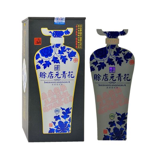 【保真】赊店老酒52度赊店元青花 赊店老酒元青花 新老版随机发货