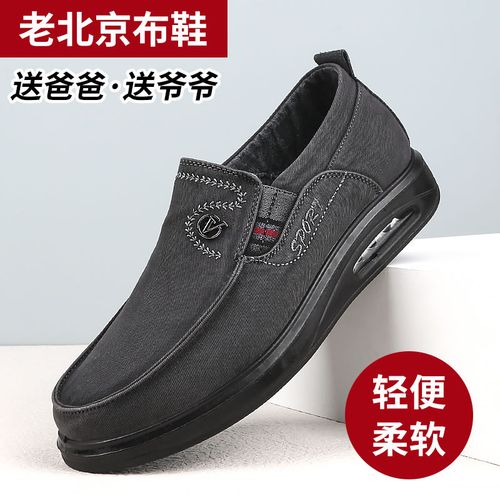 老北京布鞋男款2022春季新款透气单鞋中老年人休闲一脚蹬爸爸鞋灰