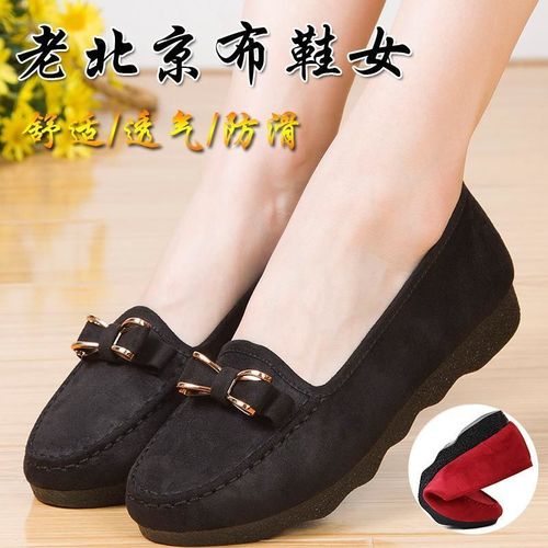 老北京布鞋女职业工作黑色平底女生上班鞋子中老年人妈妈女士鞋子