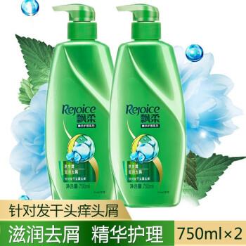 飘柔精华护理洗发露滋润去屑止痒200/400/700/750ml洗发水洗头膏 750