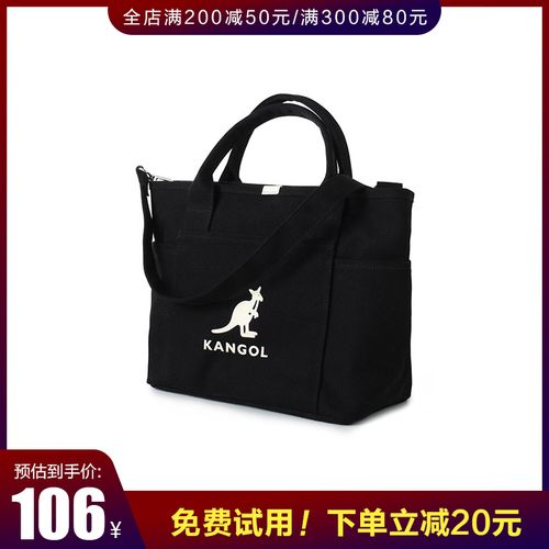 韩国正品kangol袋鼠手提帆布包男女大学生休闲文艺百搭单肩斜挎包