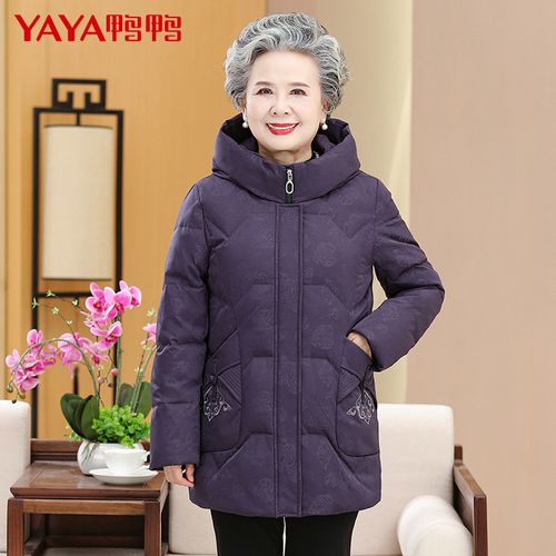 鸭鸭中老年妈妈冬装羽绒服老人冬季奶奶加厚外套60岁70老太太80qc