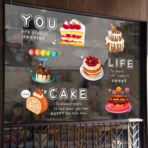 生日蛋糕店铺装饰画烘焙面包甜品点心墙面橱窗玻璃门贴纸广告订制