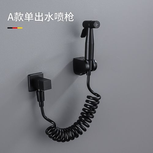 卫生间黑色马桶喷枪伴侣冲洗器妇洗高压水枪厕所增压喷头龙头三通 a款