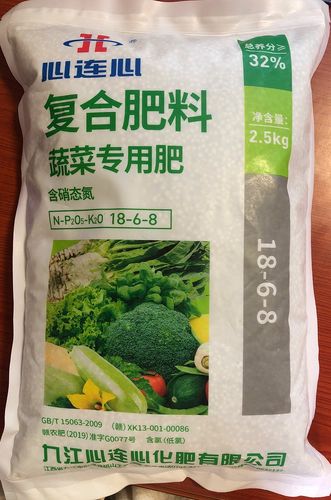 心连心复合肥蔬菜专用肥叶菜苗期观叶氮肥海藻肥氨基酸黄腐酸钾