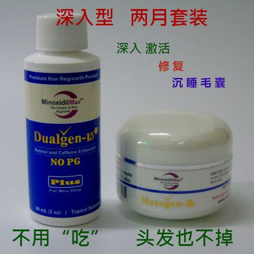 深入型组合长发护生发/防掉蓝瓶dualgen/15 安体舒通